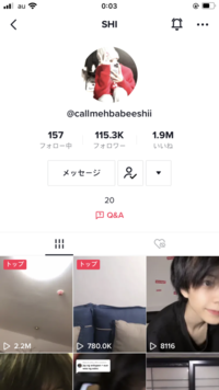 この方中国人だと思うのですが初めてtiktokで中国人の推しを見つけたの Yahoo 知恵袋
