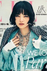 この小松菜奈ちゃんの髪型はパーマをかけていますか Yahoo 知恵袋