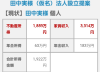 ポケモンhomeについてです ミラクルボックスの交換で ゲームボーイ Yahoo 知恵袋