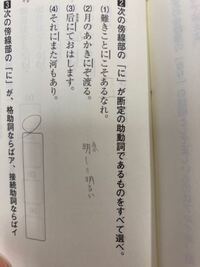 古典 に の識別方法を教えてください 完了 ぬ の助動詞の連 Yahoo 知恵袋