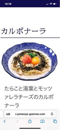 妊娠中にモッツァレラチーズを食べることについて質問させて下さ Yahoo 知恵袋