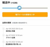 Amazonでものを頼み発送業者がChinaPostだったんで - Yahoo!知恵袋