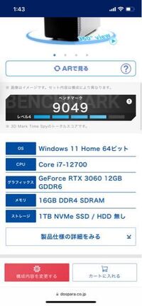 オーバーウォッチとヴァロラントではどっちの方がゲーム自体軽い Yahoo 知恵袋
