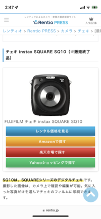 メルカリで 自作のイラストやアイドルの写真でチェキ風のカードを作っ Yahoo 知恵袋