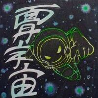 Lineのアイコンがこれってダサいと思いますか 至急お願いしま Yahoo 知恵袋