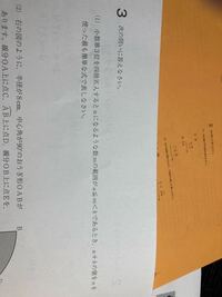 この問題の解き方を教えて下さい 解答には 小数第3を四捨五入するから 誤 Yahoo 知恵袋