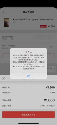 一度も購入したことがないんですけどどうすればいいですか 意味が Yahoo 知恵袋