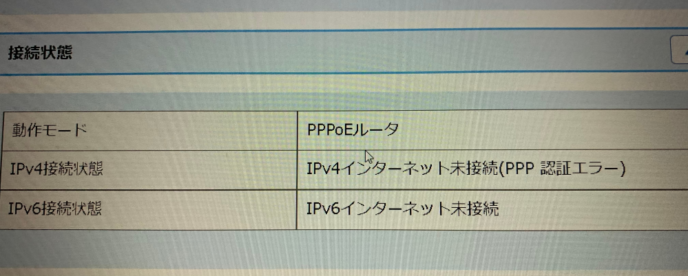 Idとパスワード入力してもこうなるんすよね Yahoo 知恵袋