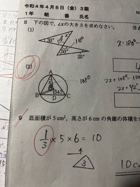 サブウェイのウォーリーを探せ 11アイテム全て探せた方いませんか 答えを Yahoo 知恵袋