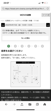 映画館で迫力が楽しめる席はどこがおすすめですか Yahoo 知恵袋
