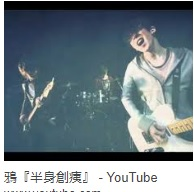 阪神創痍 の歌は鴉さんですか 面白いこと言うね Yahoo 知恵袋