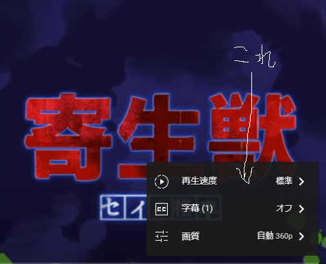 Youtubeを再生すると画面の右下に毎回このようなものが表示されます Yahoo 知恵袋