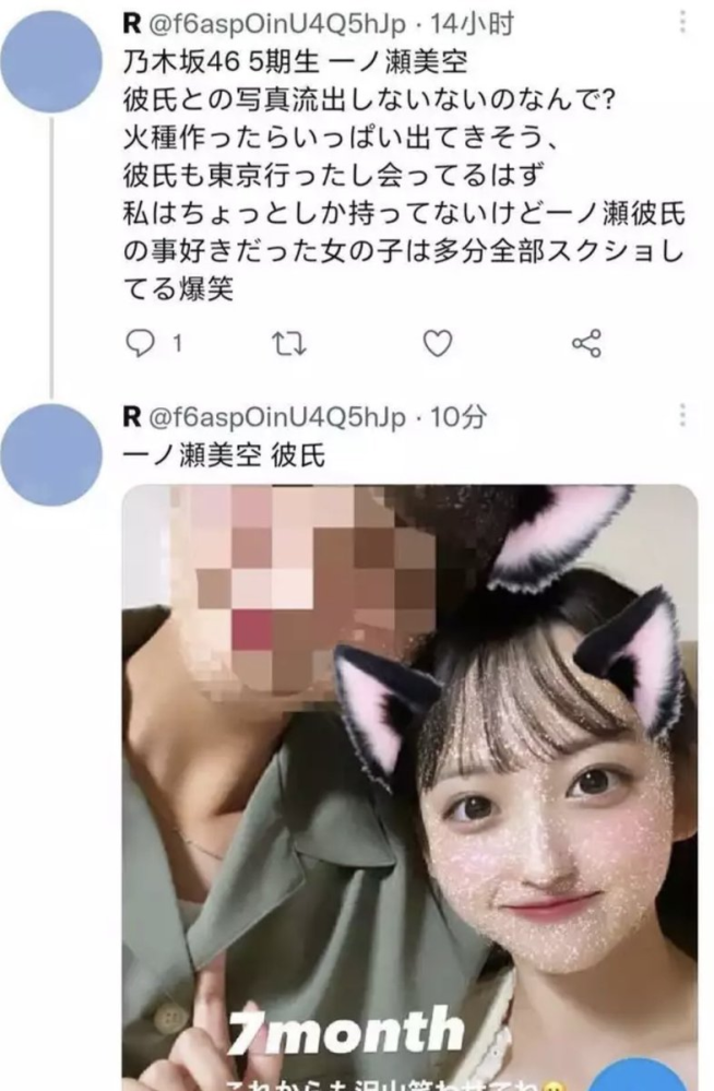 乃木坂46 5期生 一ノ瀬美空 小川彩 写真集 直筆サイン入りパネル 乃木坂46 5期生 一ノ瀬美空 小川彩 写真集 直筆サイン入りパネル