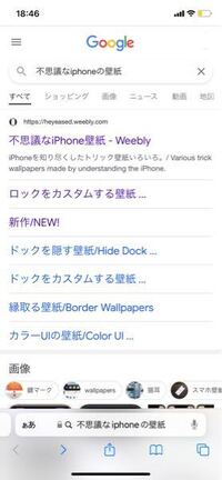このサイト サーバーが見つかりませんになるのですがサービス終了したとかで Yahoo 知恵袋