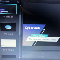 Cyberlinkpowerdirector初心者です Powerdir Yahoo 知恵袋
