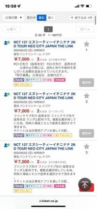 nct127のLiveファンクラブ先行で当選したのですが、 -... - Yahoo!知恵袋