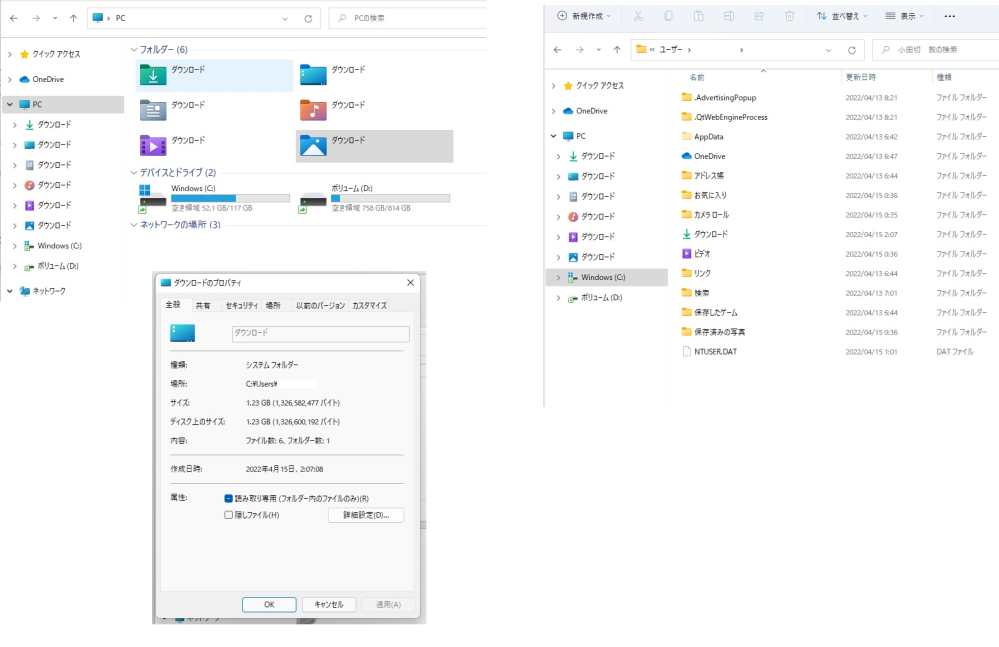 エクスプローラーでの表示とフォルダーの場所 新しいpcを購 Yahoo 知恵袋