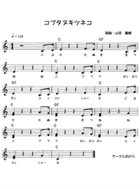 部分保育で10 15分のペープサートをする予定です こぶたぬきつ Yahoo 知恵袋