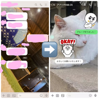 私が使っているのがiphoneなんですけど Lineのトーク背 Yahoo 知恵袋