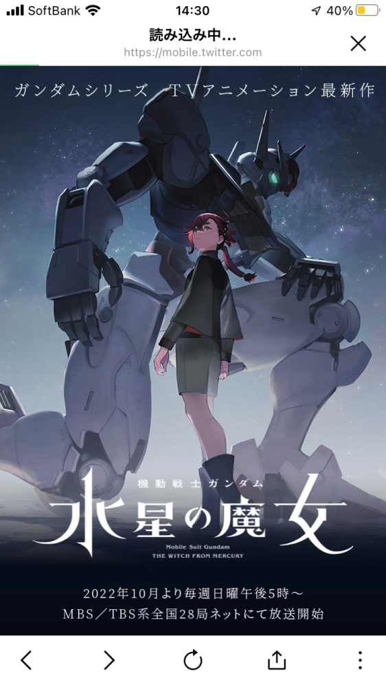 アニメのワンピースについて質問です なぜ魚人島の 玉手箱 がビックマムのと Yahoo 知恵袋