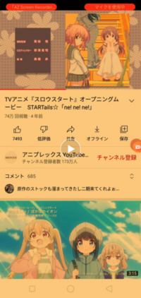 昨日からスマホの画面がセピア色になっちゃいました 色調設定等は全然いじっ Yahoo 知恵袋