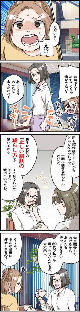 画像の漫画ですが誰が描いているか知ってる方いらっしゃいましたら Yahoo 知恵袋
