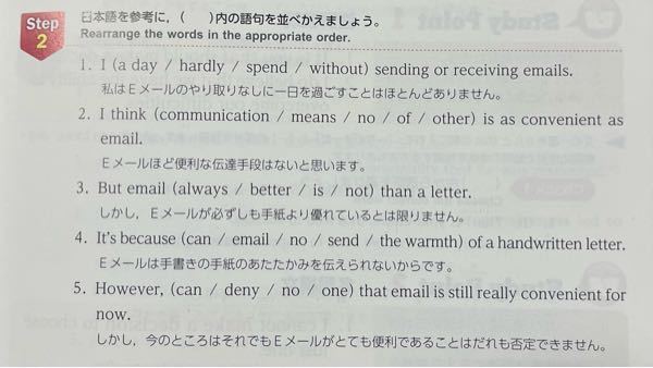 高校英語 部分否定 二重否定 と 否定語主語 準否定 教えてください Yahoo 知恵袋