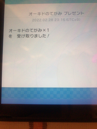 ポケモンプラチナでメンバーズカードを貰って ダークライを捕まえ Yahoo 知恵袋