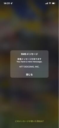 Dアニメストアとかドコモにメール送っても返信来ないと連絡してる Yahoo 知恵袋