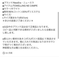 バケットハットのサイズ感がいまいちよくわかりません、、わかりやすく説明していただけませんか？ 