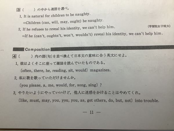 今度もまた 彼女はむつかしいオーディションに難なく合格しちゃ Yahoo 知恵袋