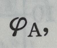 この記号がなんだかわかる人いますか 地学基礎の問題集にのってました Yahoo 知恵袋