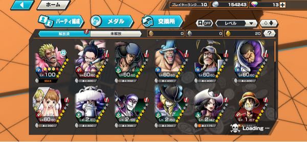 バウンティラッシュのリセマラしてたところなんですが若ドフィが当たりまくっ Yahoo 知恵袋