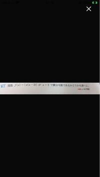 この問題が分かりません Yahoo 知恵袋