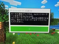 Switchのマイクラ2人プレイについてテレビで2人プレイしようと思った Yahoo 知恵袋