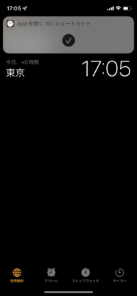 Iphoneで アイコンを変えて おしゃれにしたのですが アプリを稼働し Yahoo 知恵袋