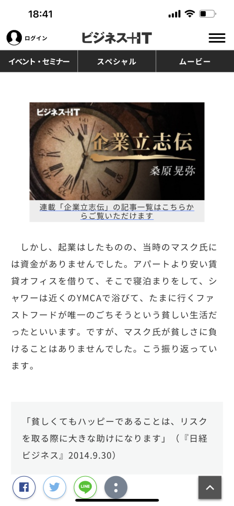 高収入内職求人一覧 高収入お勧め在宅ワーク内職副業サイ Yahoo 知恵袋