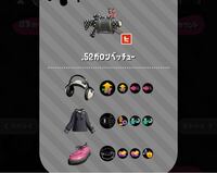 スプラトゥーン2の52ガロンベッチューでおすすめなギア構成はありますか 友 Yahoo 知恵袋