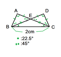 添付図で五角形abcdeの面積を求めろという問題です お分かりのかたご回 Yahoo 知恵袋