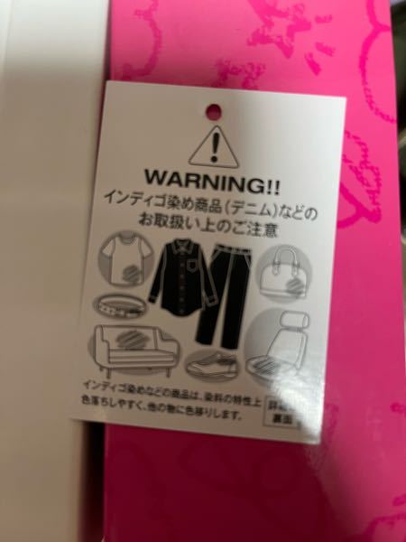 しまむらにお勤めの方 また詳しい方 下の写真が付いてあるズボンは１ Yahoo 知恵袋