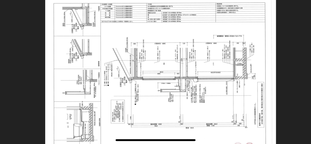 断熱性能についてです 壁高性能グラスウール 16k相当 90m Yahoo 知恵袋