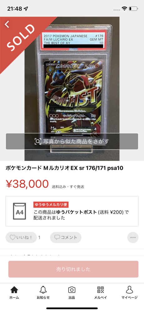 ナタネ ゼクロム レックウザ ポケモンカード パルキア Blog Ricecracker Net