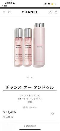 メルカリの専用ページ横取りされたのですが…(´；ω；｀)しっかりと概要 