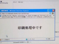 大至急教えてください 佐川急便のwebで作れる送り状につ Yahoo 知恵袋