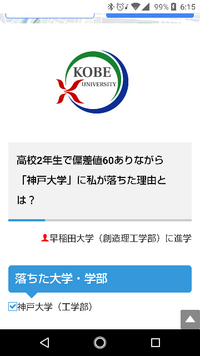 北九州予備校って本当に監獄なのでしょうか ただ他よりちょっと Yahoo 知恵袋