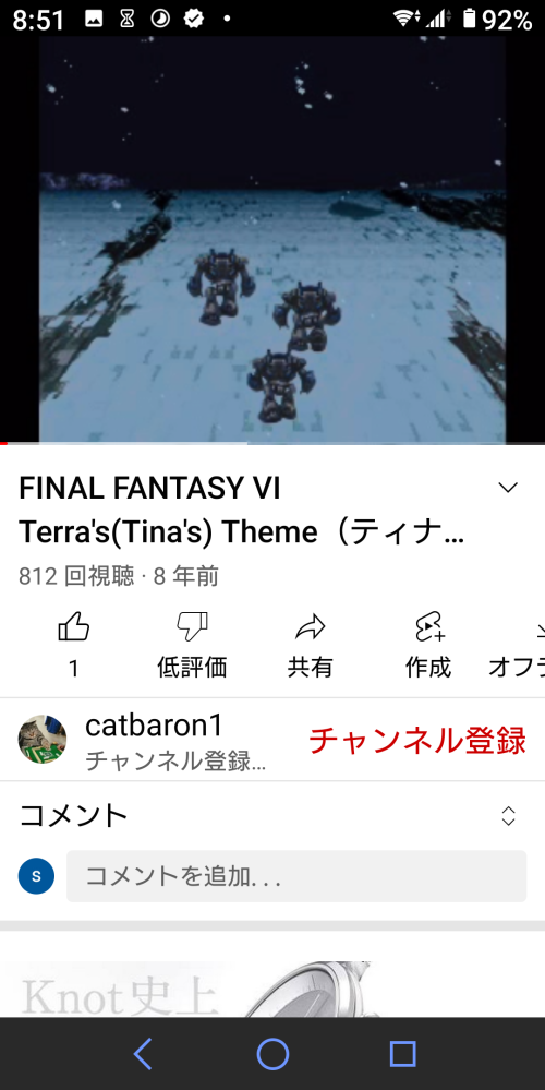 Ff６のティナのテーマが流れて魔導アーマーの戦隊でしばらく歩くこの場面が Yahoo 知恵袋