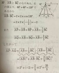 一辺の長さが2の正三角形abcがある 辺bcを3等分する点を Bに近い Yahoo 知恵袋