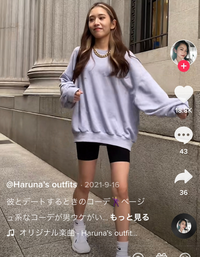 こういうコーデってどういうジャンルですか この方は割と色がモノクロですが Yahoo 知恵袋