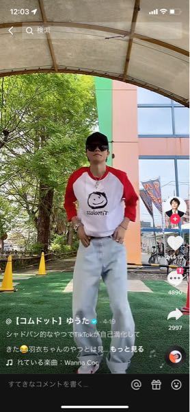 ケボズ ベロアセットアップ ネイビー コムドットゆうた gbparking.co.id