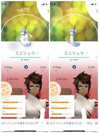 どっちを進化させればいいですか 左がリトレーンしたやつで右は普通の Yahoo 知恵袋